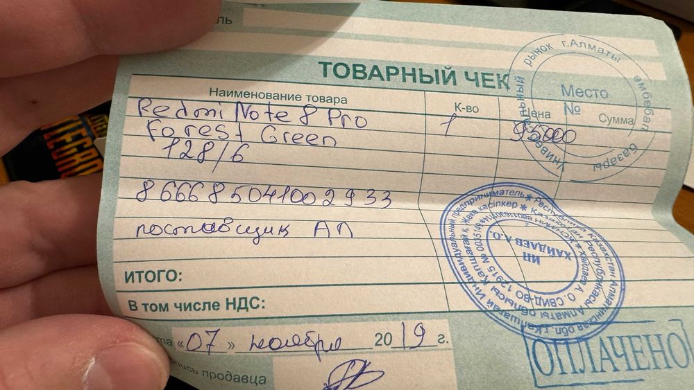 Продам Xiaomi «Redmi Note 8 Pro» на 128 ГБ