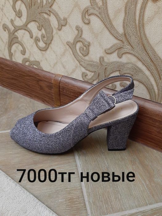 Продам обувь разную