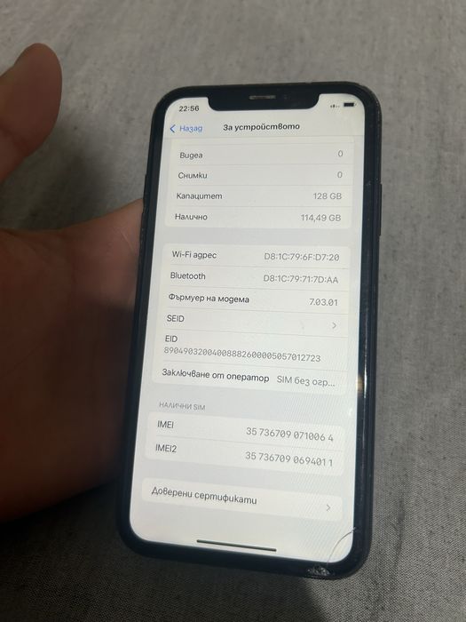 Продавам iPhone XR 128gb