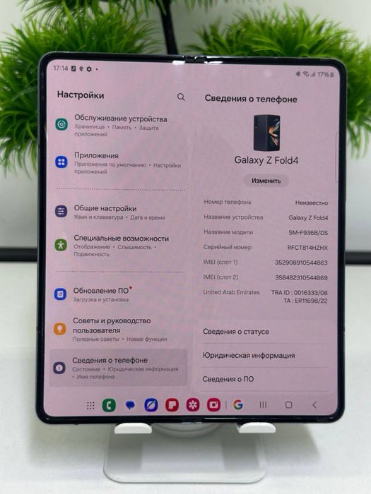 Samsung Galaxy fold 4 Blue / 512gb / :/