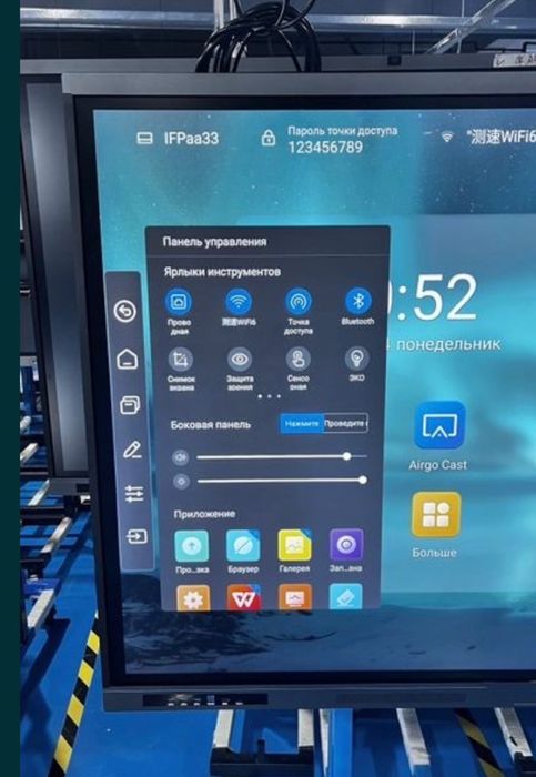 Интерактивные панели