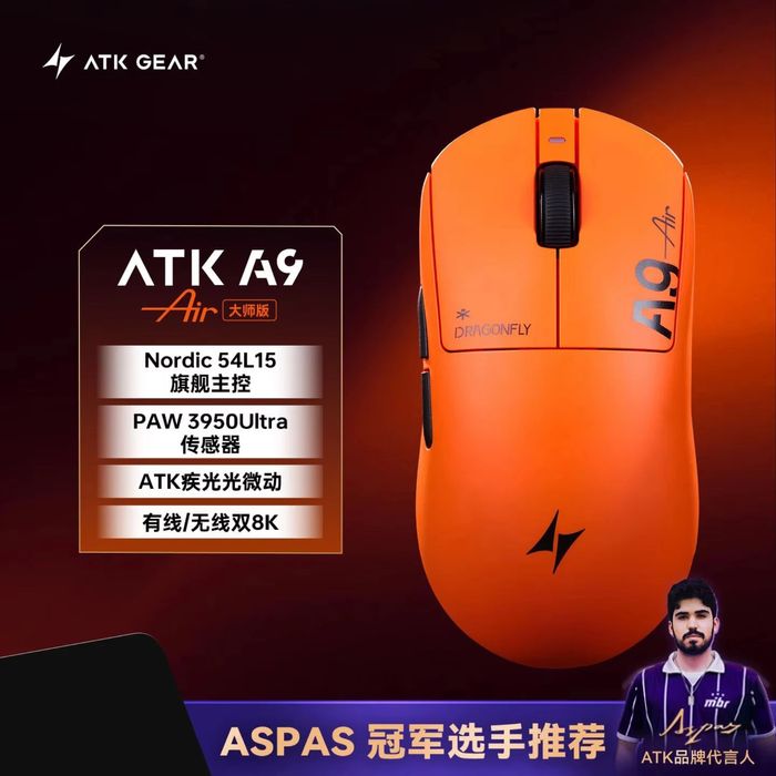 ATK A9 Air
