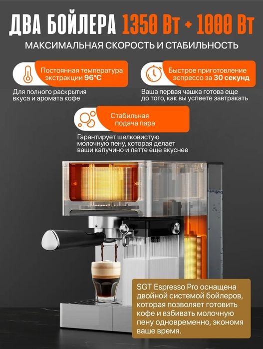 Кофемашина "SONIFER" SF-3587, 1350 W