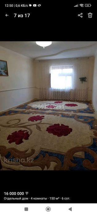 Жилой массив Каламкас, Атамекен