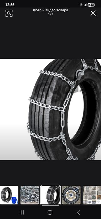 Balon Zanjir ishonchli sifatli