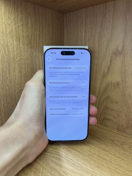 Iphone 16 Pro 128gb 97%