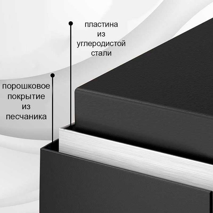 Сейф DELI "ET535"