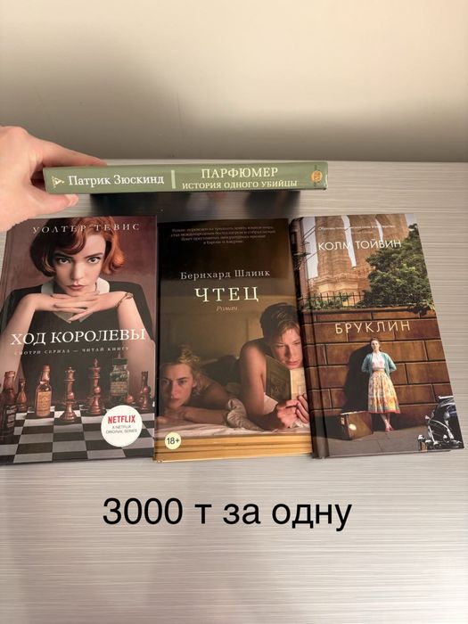 Продаю разные книги