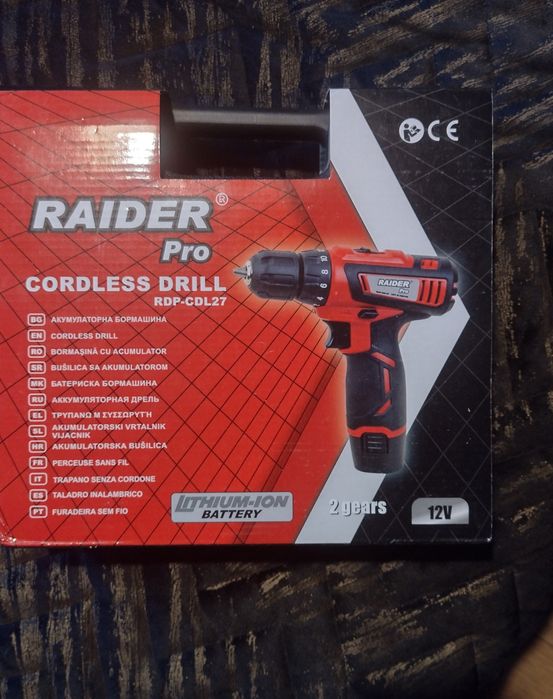 Акумулаторната бормашина Райдер