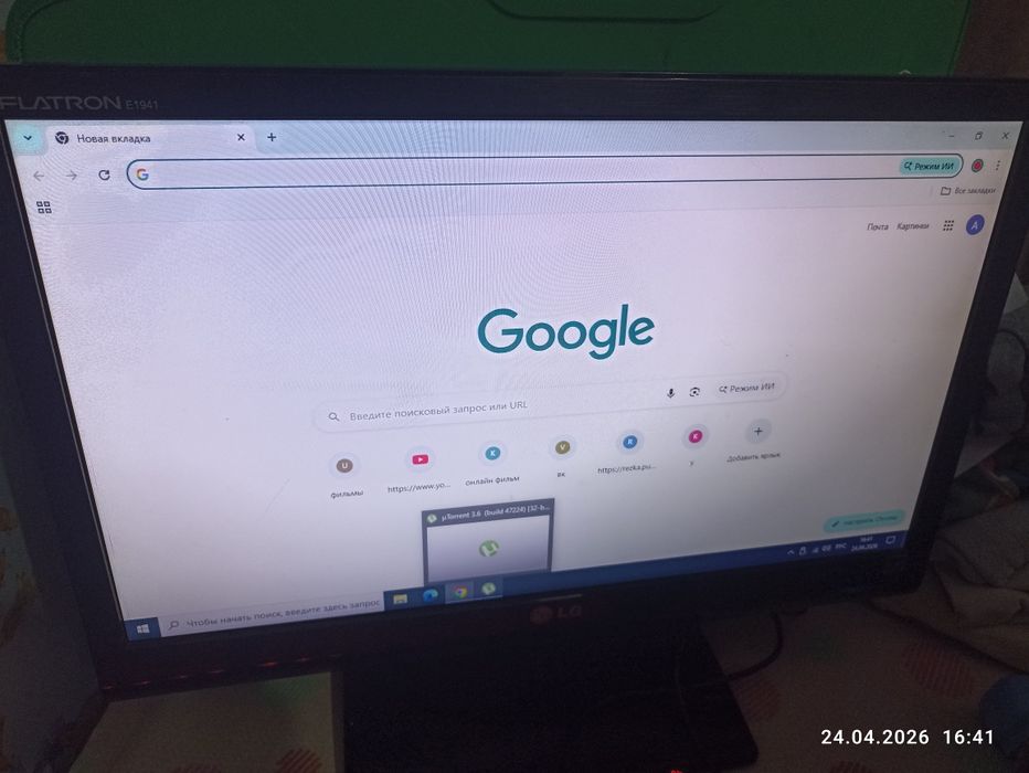 Монитор LG 17 дюйм