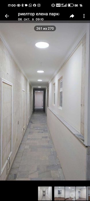 Сдаётся офис в аренду