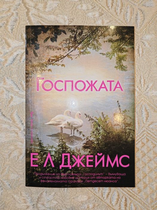 Книги - различни цени, художествена литература