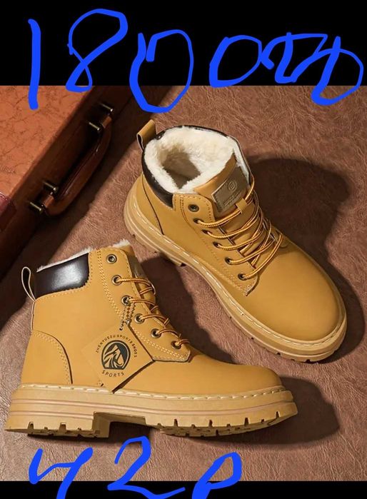 Хаки красовки.зимние летние