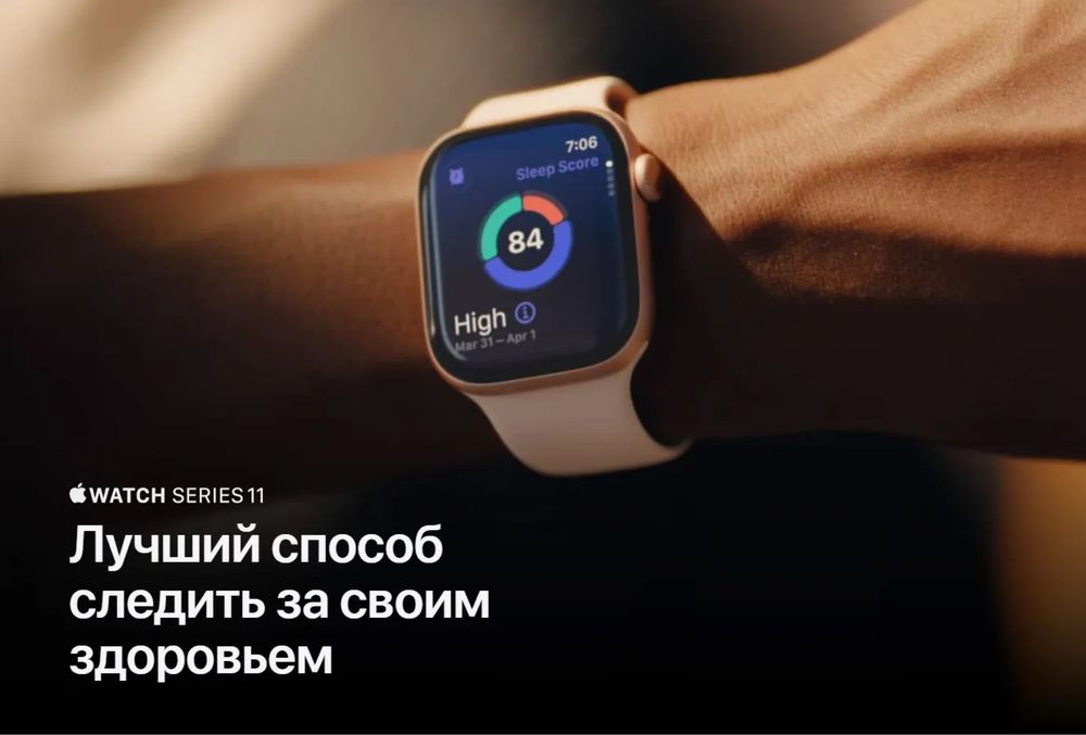 Apple watch 11 42 rose gold new новый