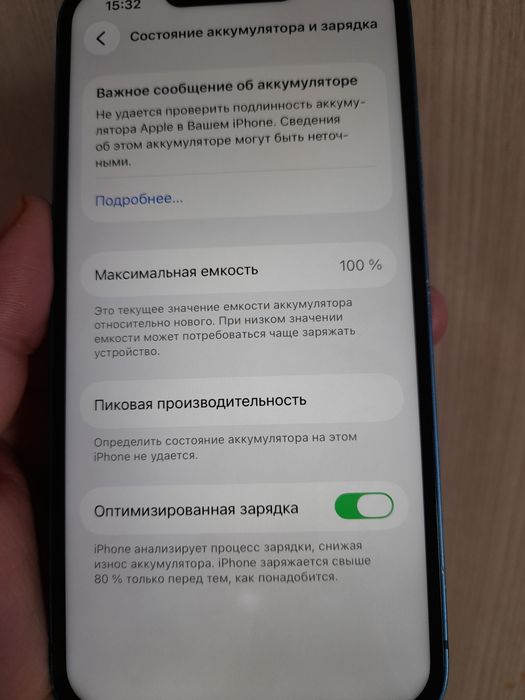 IPhone Айфон 13  Атырау телефон