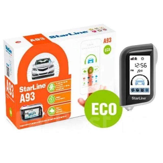 Продам сигнализацию Starline A93 ECO