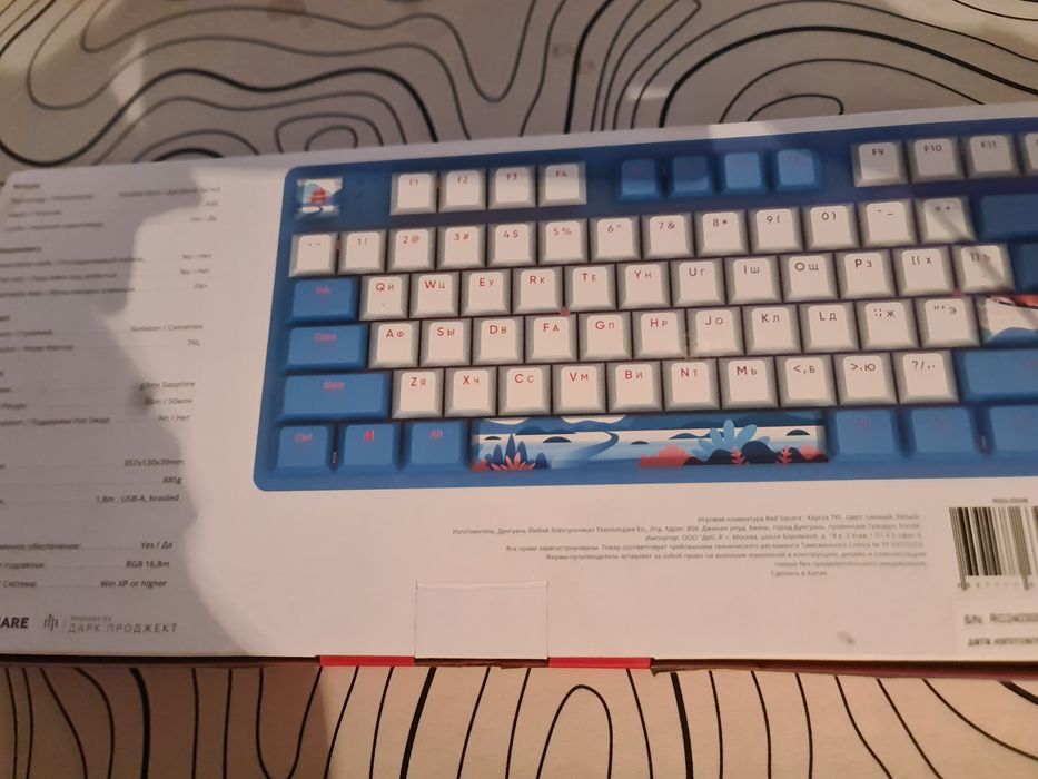 Red square keyrox tkl hanami, торг мб
