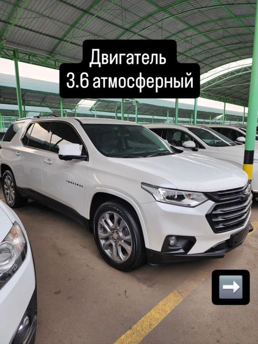 Srochniy Traverse 2020 yil sotiladi