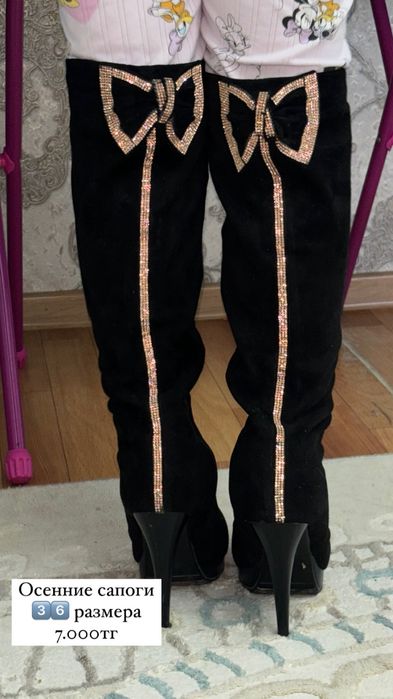 Женская обувь