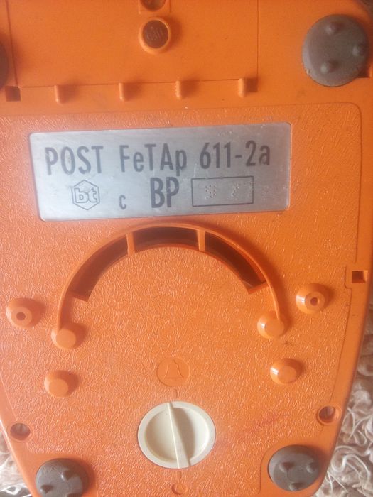 Телефонен апарат