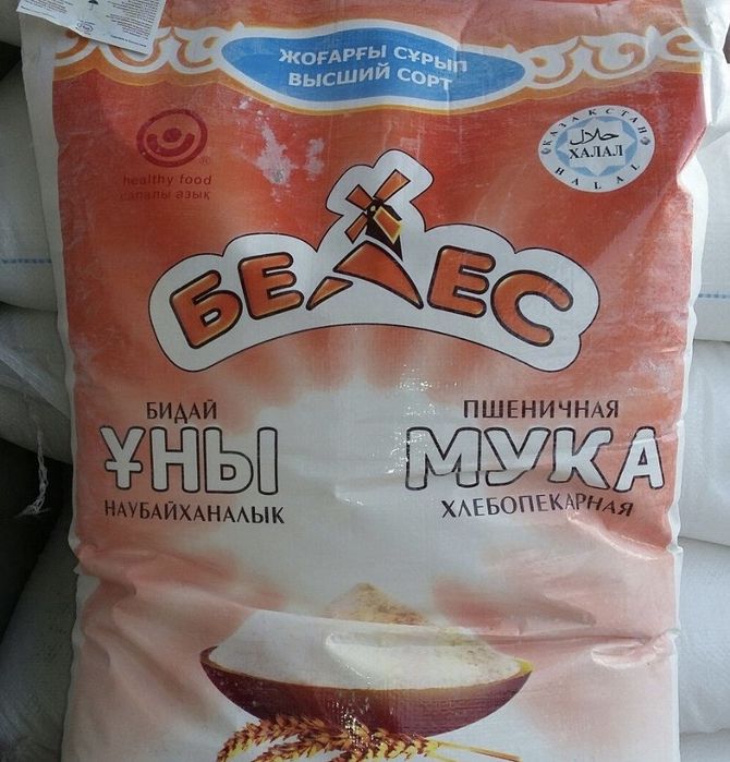 Продам муку ТМ Белес