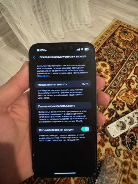 iPhone 13 pro 128 гб