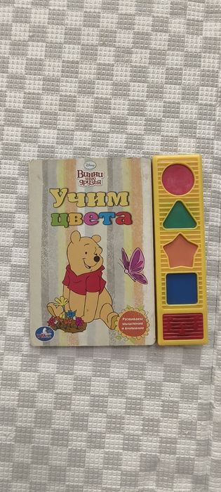 Развивающие игрушки для детей 1-3 года