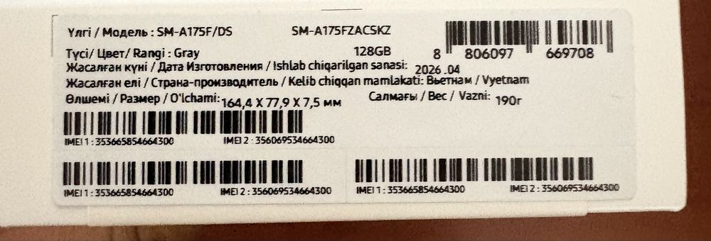 Продаю Galaxy A17 новый!
