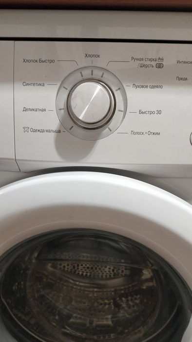 Стиральная машинка автомат