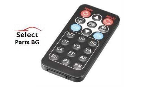 Дистанционо Depo SKPK