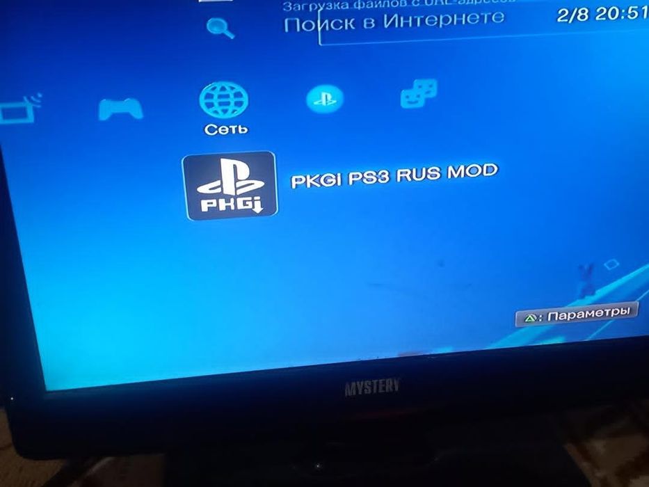 Playstation 3 SUPER SLIM