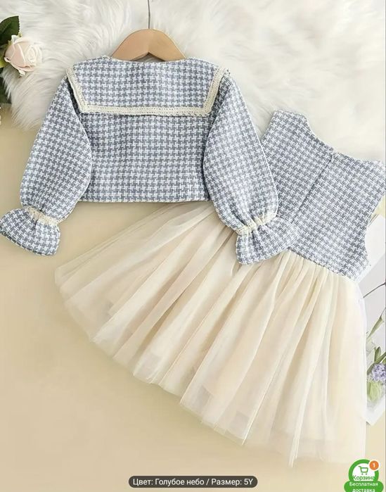 Продам костюм Новый на девочку