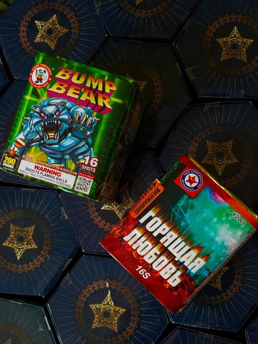 Фейерверки, салюты