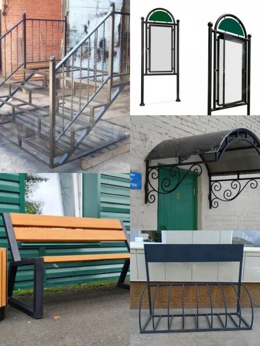 Для дома  сада и огорода