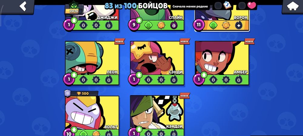 Продаю аккаунт в бравл старс