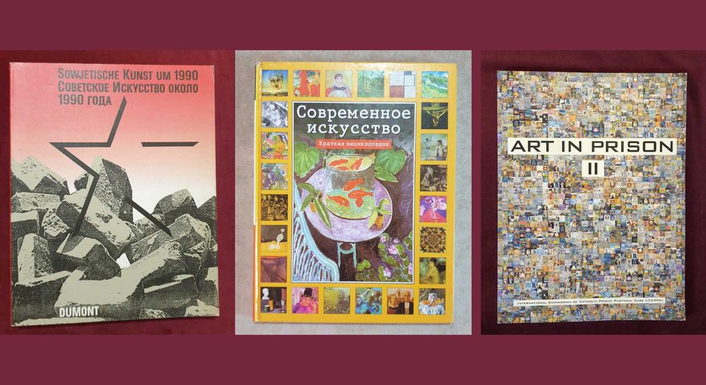 Изкуство, художници - 25 книги