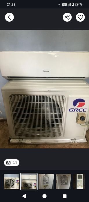 Прием Кандёр кондиционер не рабчи