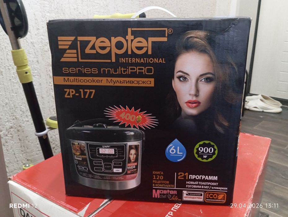 Мультиварка"Zepter"