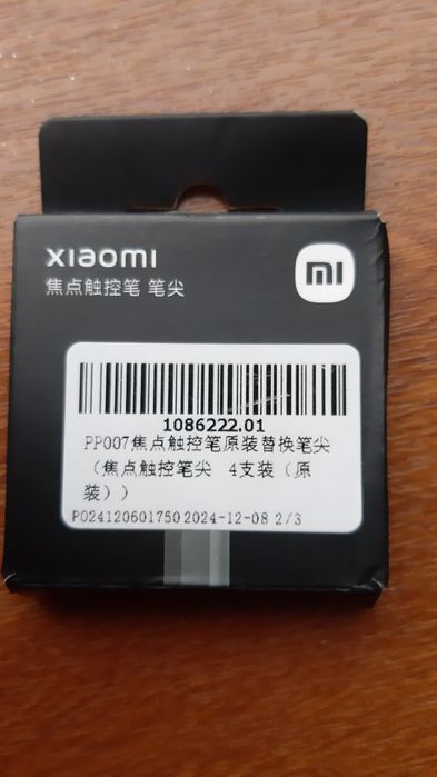 Наконечник для стилуса Xiaomi
