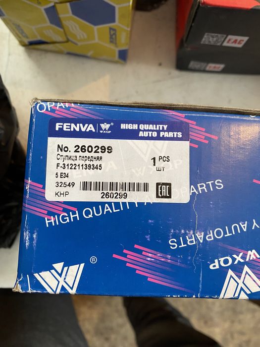 Ступица передняя бмв е34