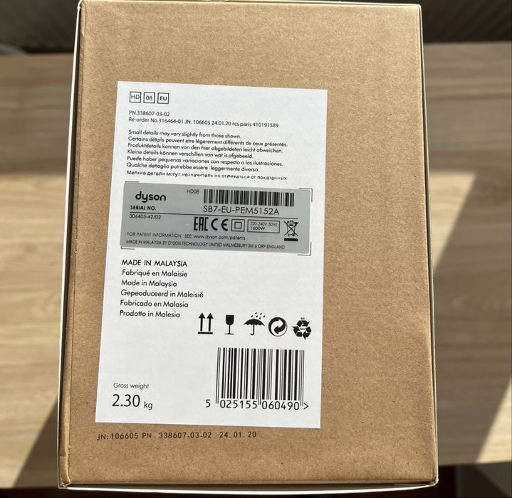 Dyson Supersonic HD08 nou