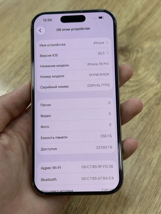 Iphone 16 Pro 256gb