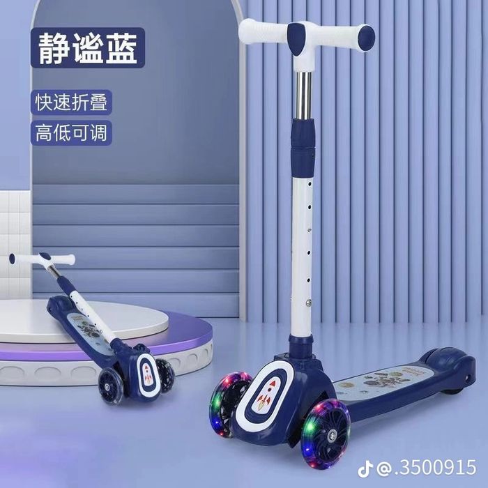 Самакат  оптом 4500