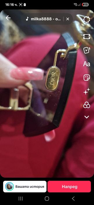 Оригинални очила на Dior