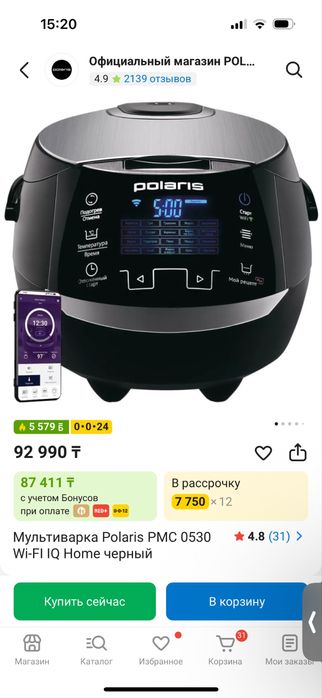 Мультиварка с вайфай управлением через телефон