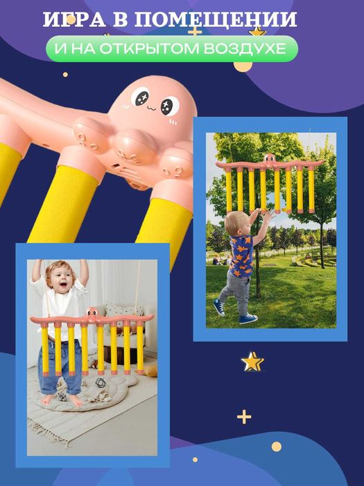 Игрушка для тренировки координации рук и глаз "Успей поймать"