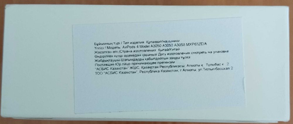 AirPods 4 Наушники Новые