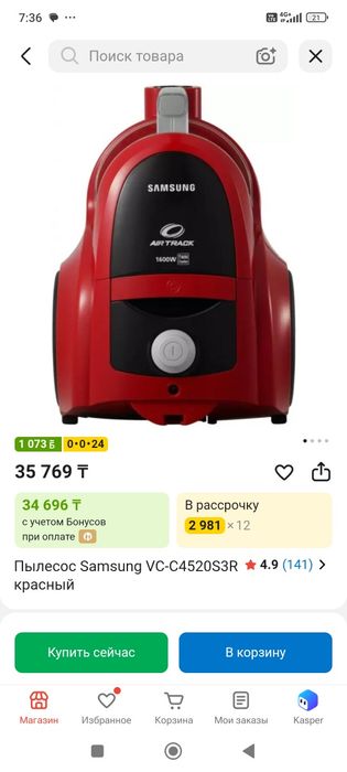 Пылесос Samsung vc