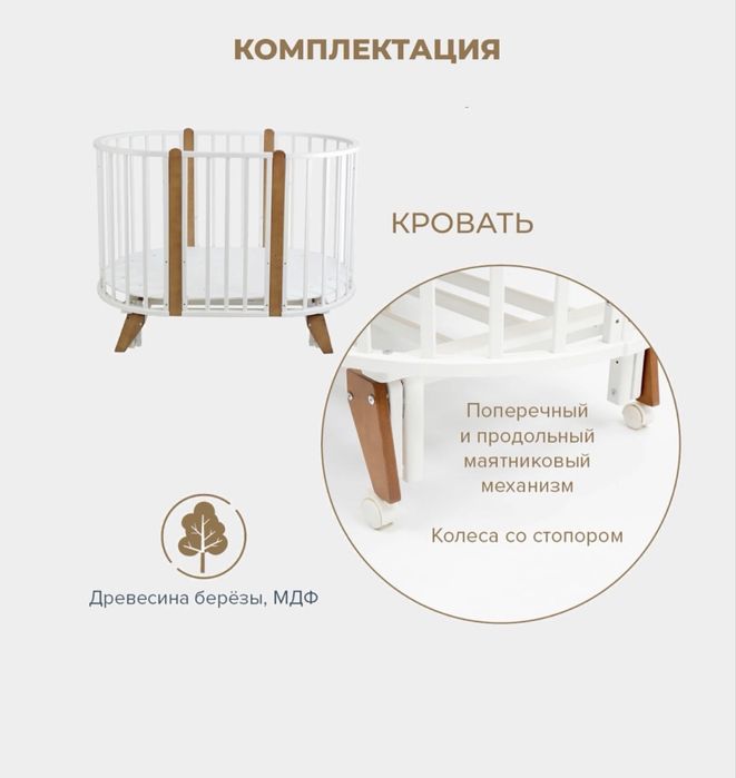 Детский кровать сотилади