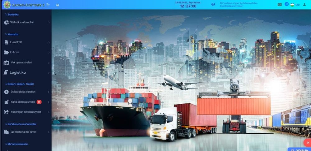 ЭПИ код, транзитная декларация